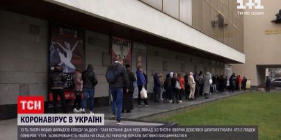 Коронавірус в Україні: у "червоній" зоні перебуває більшість території країни – 16 областей та Київ