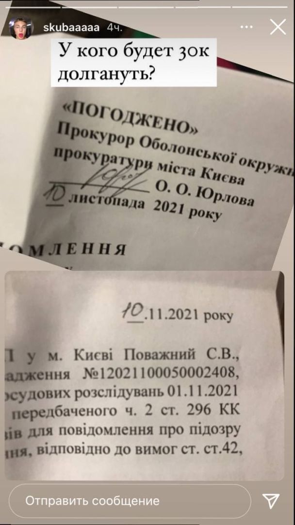  / © Фото из социальных сетей