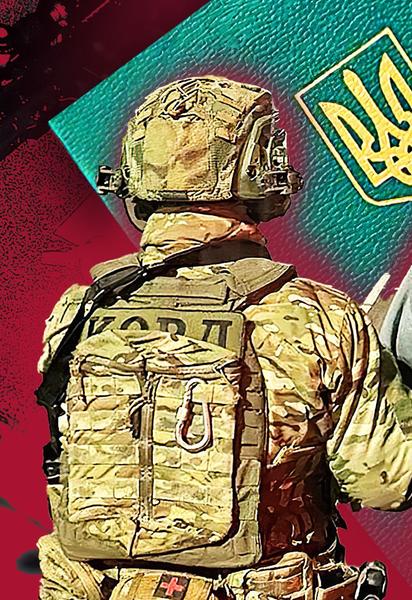 Затримання чоловіка