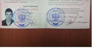допит свідка вагнер_7 / © СБУ