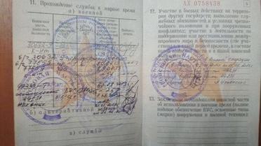 допит свідка вагнер_8 / © СБУ