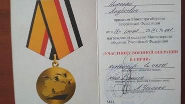 допит свідка вагнер_6 / © СБУ