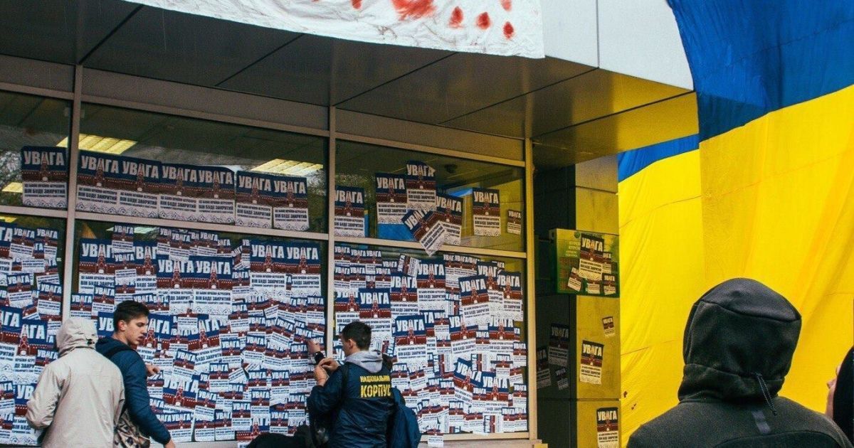 Нацкорпус заблокував сбербанк у дніпрі_6 / © Національний корпус