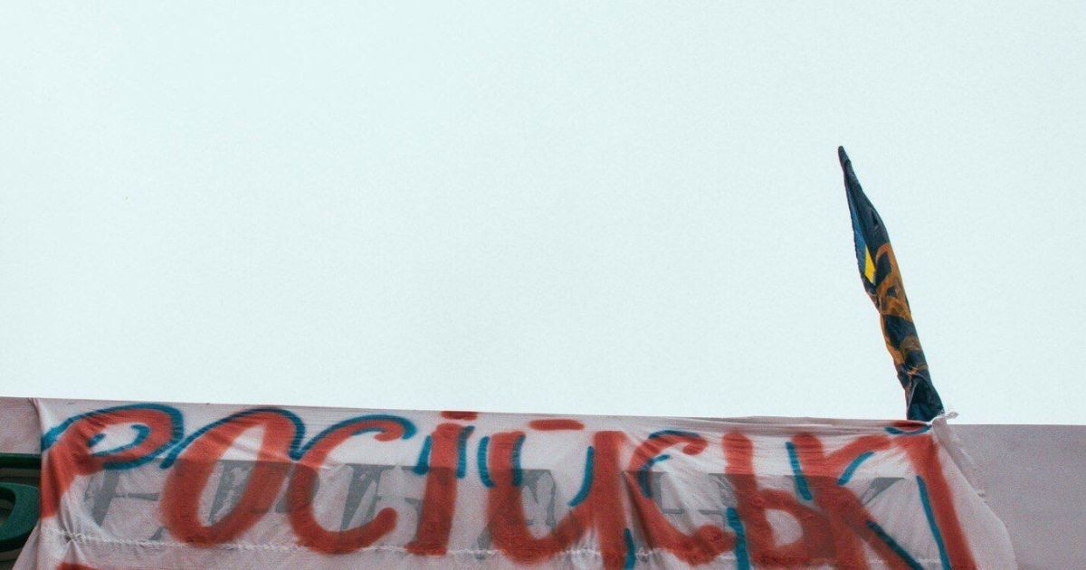 Нацкорпус заблокував сбербанк у дніпрі_4 / © Національний корпус