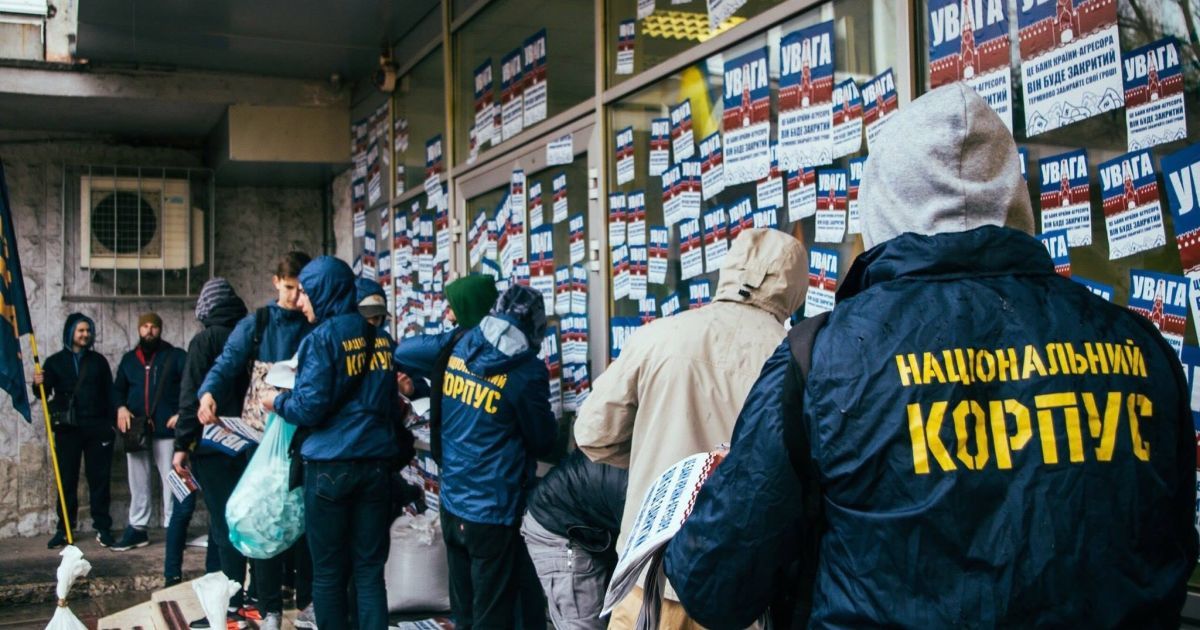 Нацкорпус заблокував сбербанк у дніпрі_2 / © Національний корпус