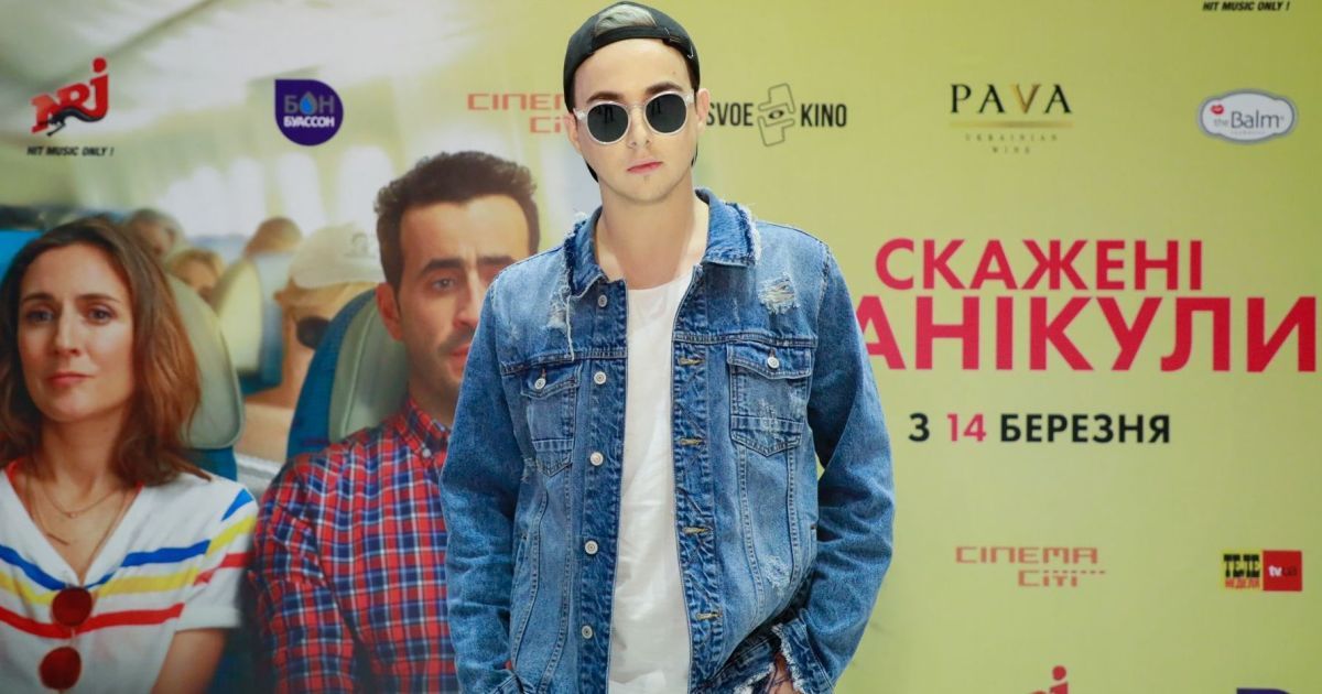 Звезды на премьере: Витвицкая в комбинезоне, Карпа в ярком костюме, Melovin в рваных джинсах