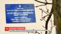 Возрождение или смерть медицины на местах: как работают сельские амбулатории