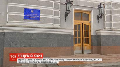 В Минздраве корью заболели пять человек