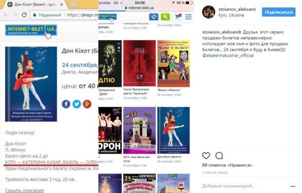 Олександр Стоянов попередив про використання шахраями свого імені / © instagram.com/stoianov_aleksandr