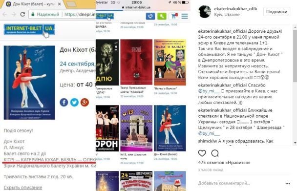 Катерина Кухар заявила про використання шахраями свого імені / © instagram.com/ekaterinakukhar_official