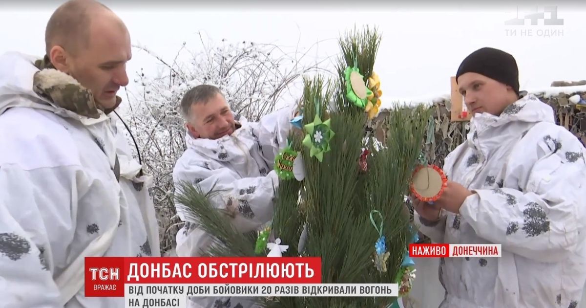 Щастя, здоров'я і боєприпасів: чого бажають на Новий рік бійці з передової