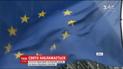 Надія на подорожі: українці зустрічають 2017 рік з надією отримати безвізовий режим