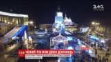 Между двумя колокольнями в Киеве готовятся к встрече 2017