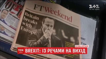 Катаклизмы в природе и политике: самые важные события в мире за 2016 год