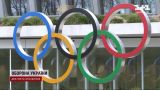 Передумала! Мэр Парижа изменила мнение об участии россиян в Олимпиаде