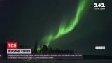 Новини світу: неймовірної краси полярне сяйво з’явилося над одним із фінських озер