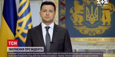 Новини України: Офіс президента оприлюднив звернення до партнерів і запросив Путіна на Донбас