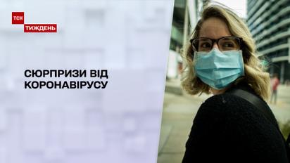 Новини тижня: які тепер можуть бути симптоми COVID-19 та чому можна заразитися повторно