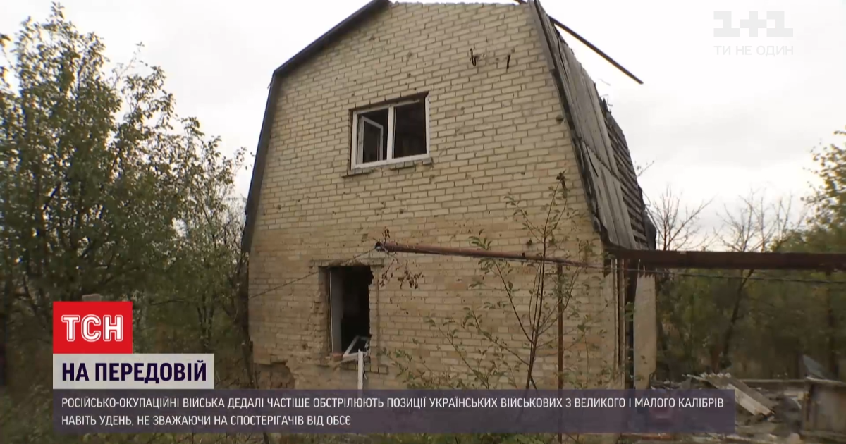 Ворог обстрілює позиції навіть, коли ОБСЄ поруч: яка ситуація на передовій та що кажуть українські військові