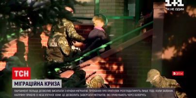 Новости мира: парламент Польши позволил высылать из страны мигрантов, незаконно пересекших границу