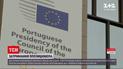 Новости мира: Евросоюз потребует международного расследования событий в Беларуси