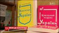 НАТО, канцлер, всеукраинские общественные советы: какой видят украинскую конституцию политики