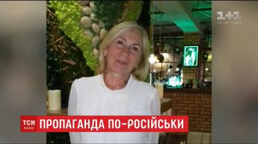 Мать погибшего в Сирии российского военного вела антиукраинскую пропаганду