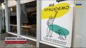 Києве мій! Репортаж столицею після масованої атаки! Ексклюзив ТСН!