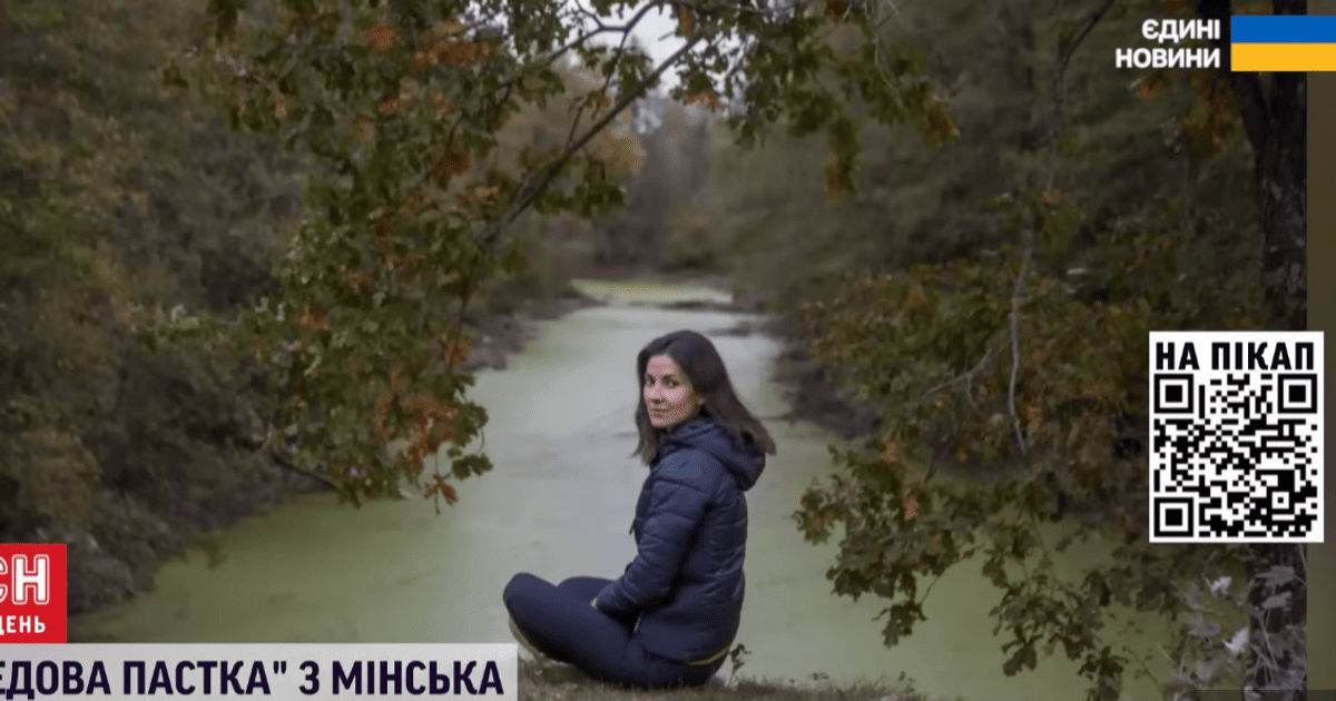 Як агентка КДБ Білорусі вербувала українських командирів через секс.