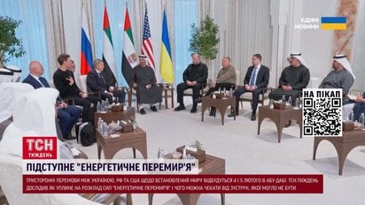 Так то чому РФ погодилась на «перемир’я»! Українцям розслаблятись не варто!