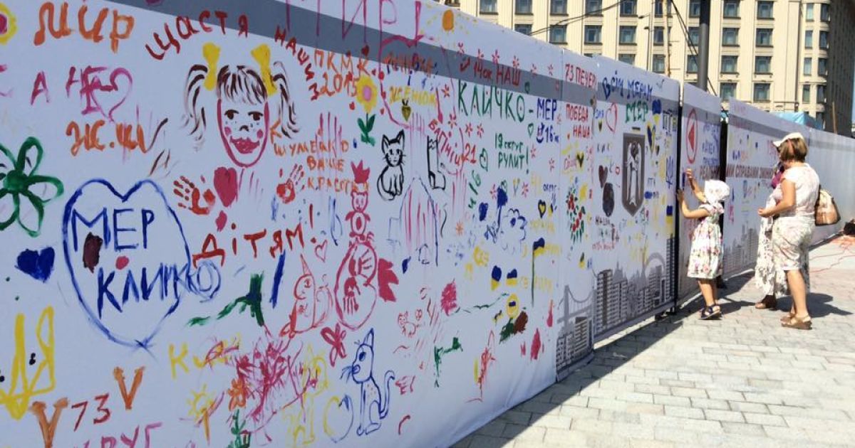 Кличко посетил новую Почтовую площадь / © facebook/Віталій Кличко