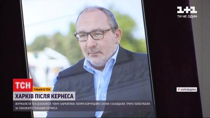 Парадокс Харькова: Кернес оставил городу многомиллионные кредиты и туалет за 200 тысяч долларов