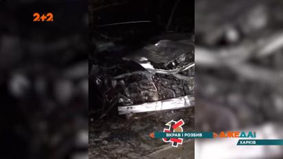 У Харкові чоловік викрав авто блогерки та потрапив на ньому в аварію