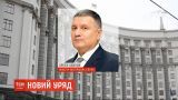 Кабмін Шмигаля: хто став новопризначеним міністром та які чиновники зберегли посади