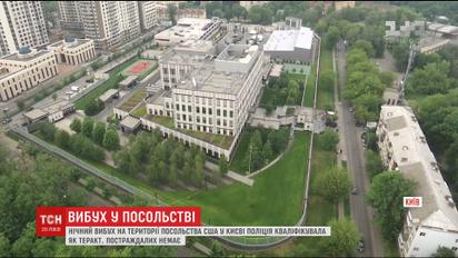 На території посольства США у Києві працюють слідчі та вибухотехніки