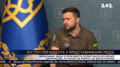 Зеленський щодо громадянства Невзорова: Якщо можемо хитати Росію, треба це робити