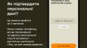 Мобильное приложение "Резерв+" для военнообязанных