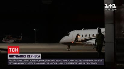 Геннадія Кернеса транспортували до Німеччини