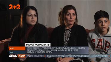 На польсько-білоруському кордоні новий рекорд нелегальних проривів – більш як три сотні за добу