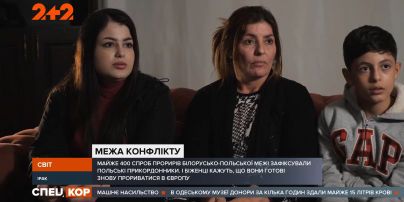 На польсько-білоруському кордоні новий рекорд нелегальних проривів – більш як три сотні за добу
