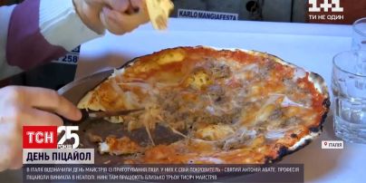 В Італії святкують день піцайол | Новини світу