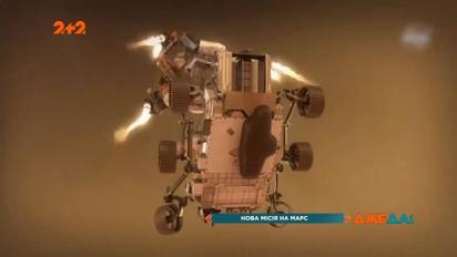 NASA отправляет на Марс одного из лучших марсоходов