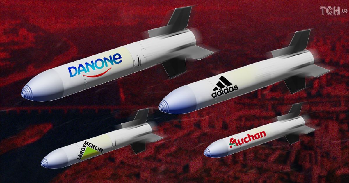 Auchan, Leroy Merlin, Adidas: компании, продолжающие "кровавую торговлю" в РФ и финансирующие войну