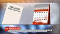 С нового года украинцы будут платить за газ и отдельно за его доставку