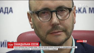 Полиция столицы задержала 19 нападающих на депутата Гусовского