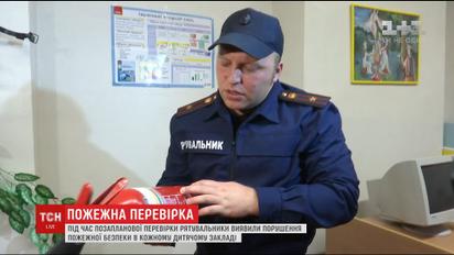 Жодна школа столиці не відповідає вимогам пожежної безпеки