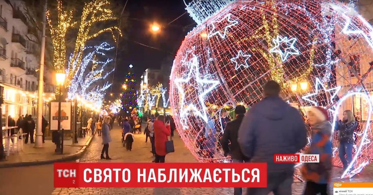 Одеса зустрічає Новий рік фантастичною ілюмінацією
