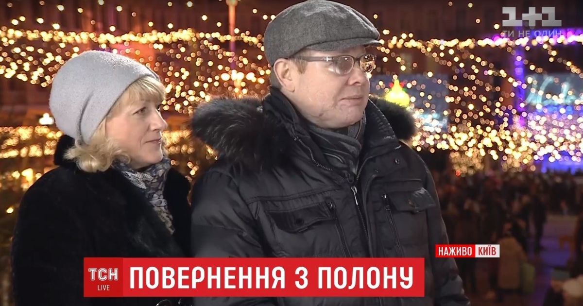 Бывший заложник террористов призвал семьи пленных к вере в новом году