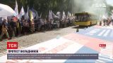 Новости Украины: у банка "Аркада" продолжается второй день протестов обманутых вкладчиков