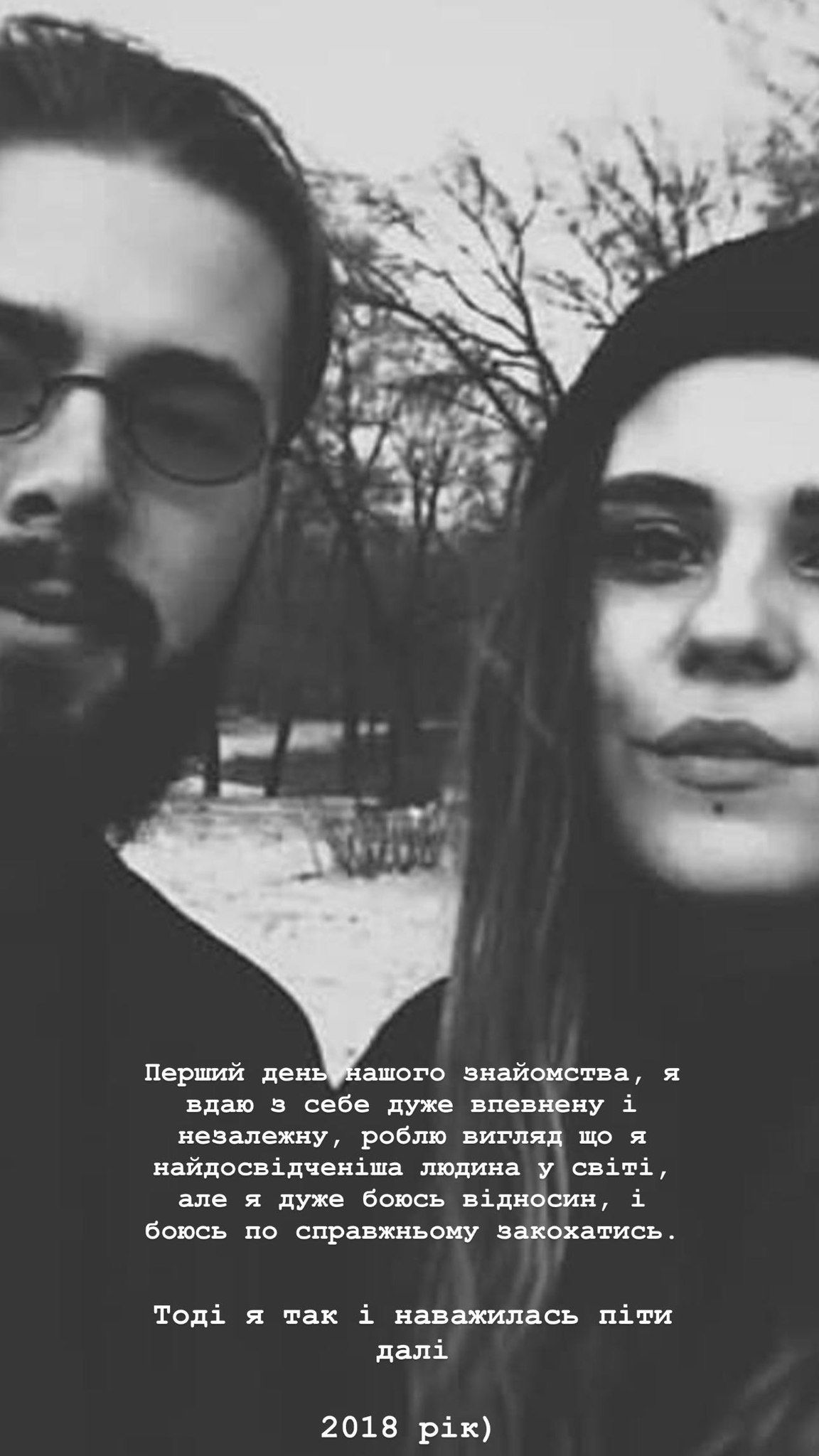 Александра Зарицкая с женихом / © instagram.com/kazka.band